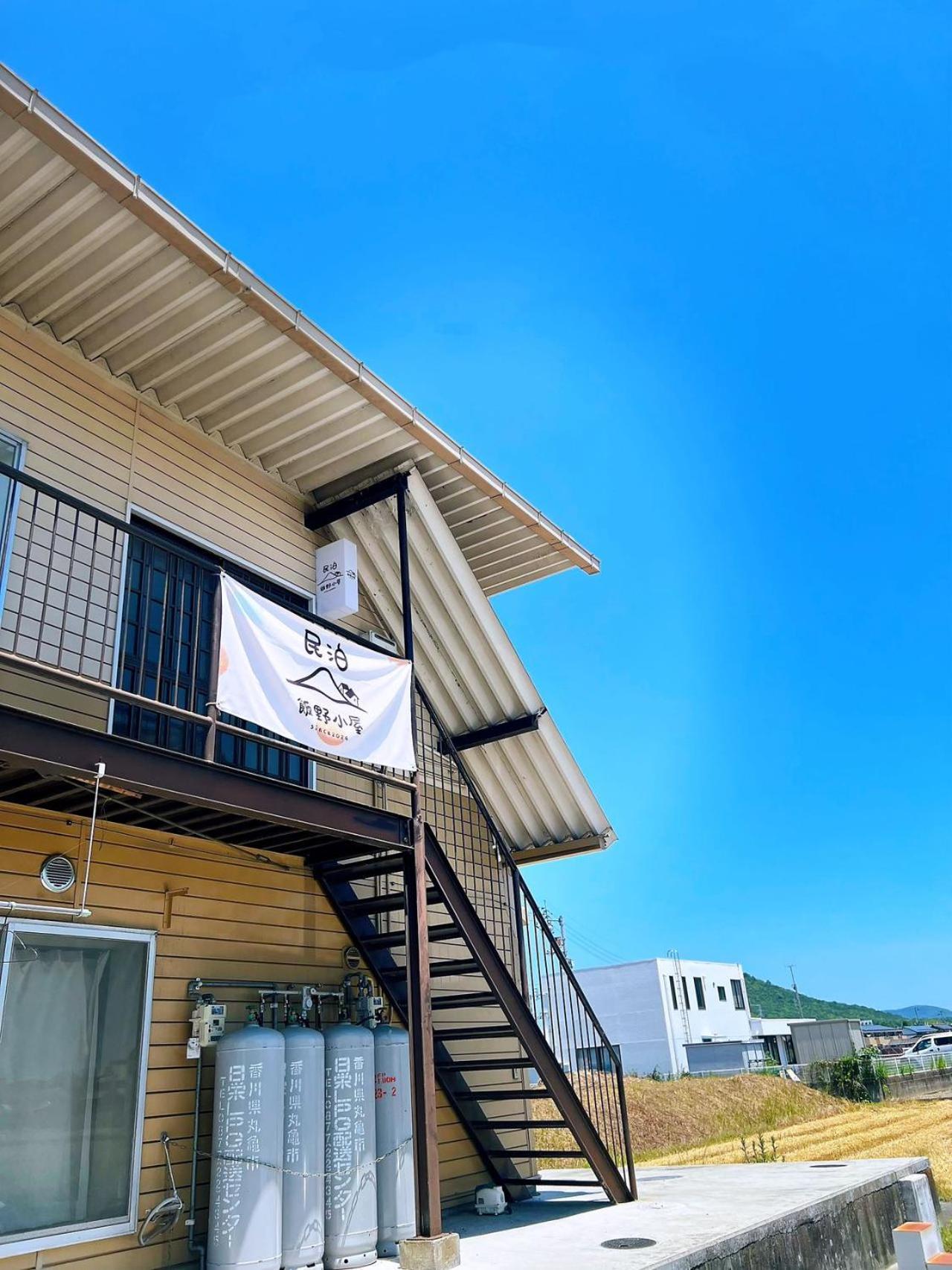 Apartment 飯野小屋 *