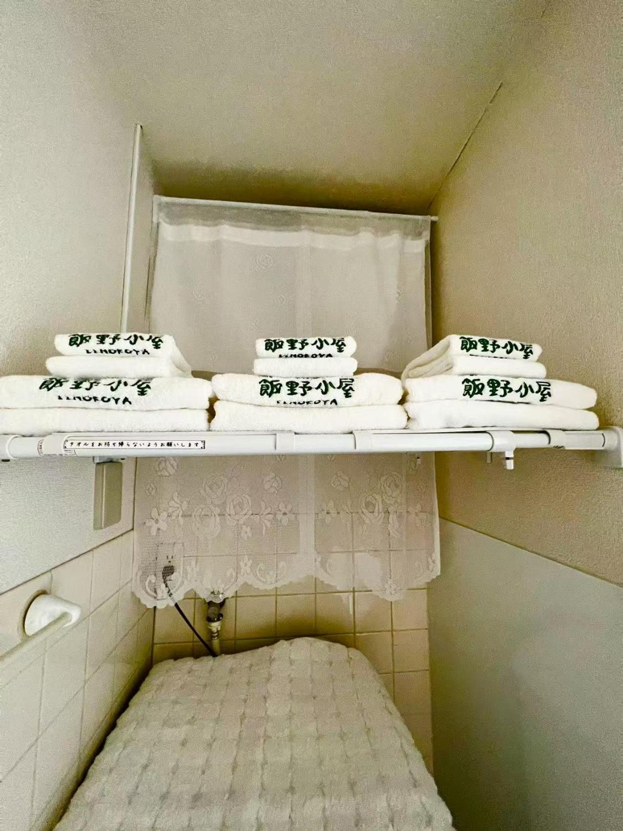 飯野小屋 Apartment *